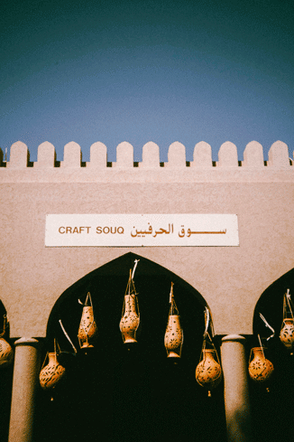 Shopping local et bonnes affaires dans les allées animées du souk al naif