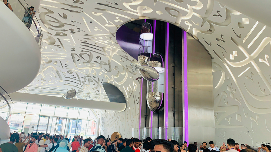 Musée du futur intérieur à Dubai
