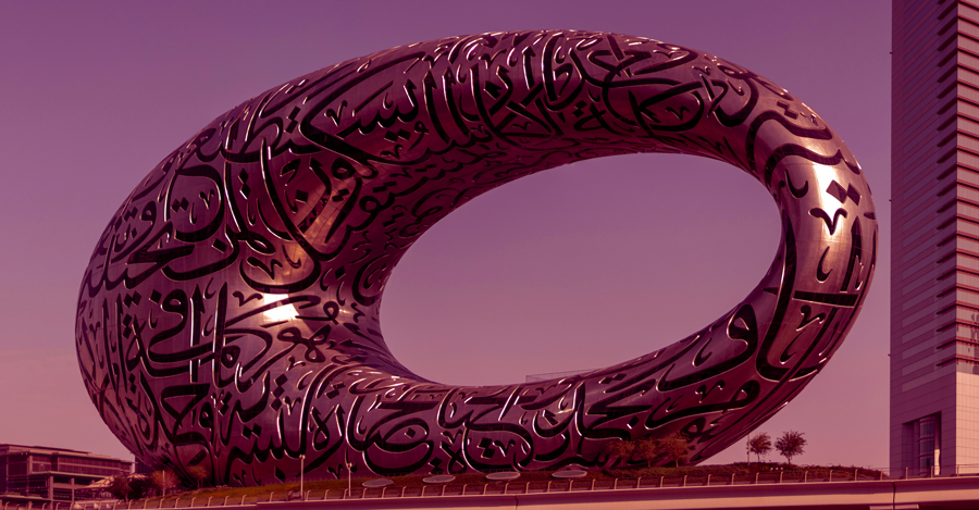 Musée du futur à Dubai